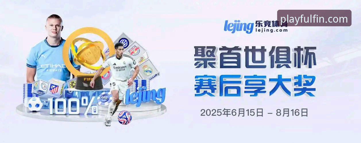 乐鱼体育平台最新动态：APP优势下载受阻？全面解决方案与实战评测