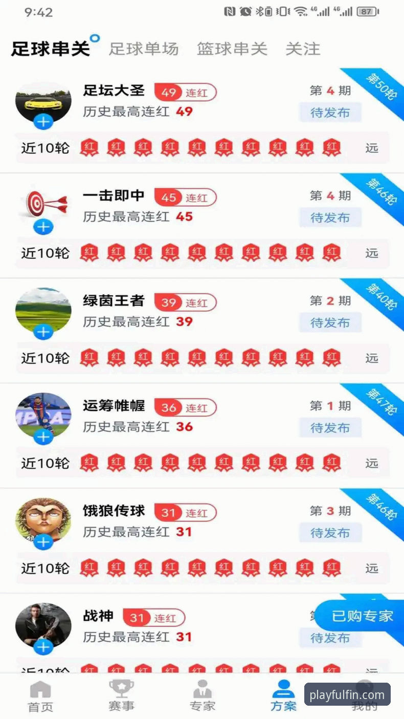 乐鱼体育和乐动体育哪个好？如何选择最适合你的移动体育平台？